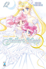 Pretty Guardian Sailor Moon New Edition